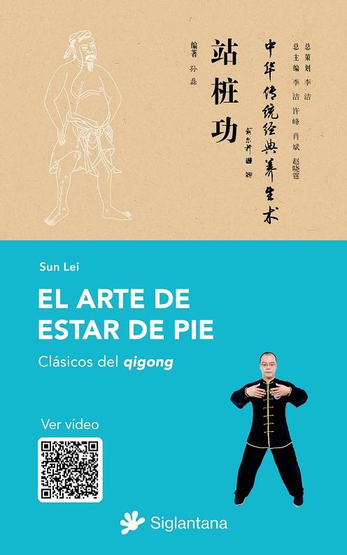 EL ARTE DE ESTAR DE PIE | 9788410179264 | LEI, SUN | Galatea Llibres | Llibreria online de Reus, Tarragona | Comprar llibres en català i castellà online