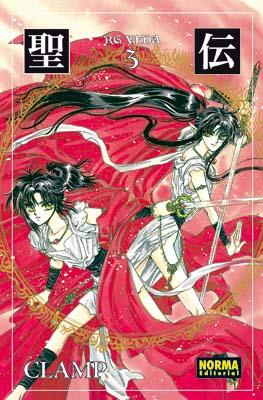 RG VEDA 3 | 9788498474510 | CLAMP | Galatea Llibres | Librería online de Reus, Tarragona | Comprar libros en catalán y castellano online