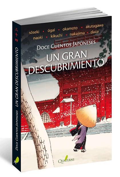 UN GRAN DESCUBRIMIENTO. DOCE CUENTOS JAPONESES | 9788494285820 | VARIOS AUTORES | Galatea Llibres | Llibreria online de Reus, Tarragona | Comprar llibres en català i castellà online