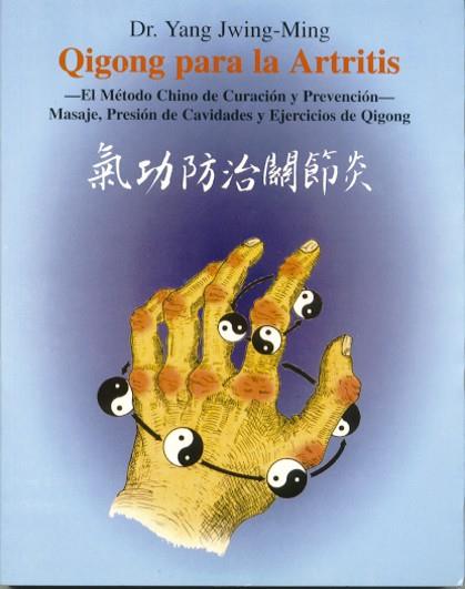 QI GONG PARA LA ARTRITIS | 9788487476501 | YANG JWING | Galatea Llibres | Librería online de Reus, Tarragona | Comprar libros en catalán y castellano online