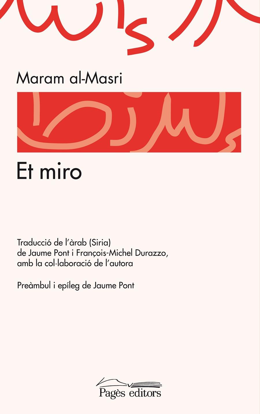 ET MIRO | 9788497799867 | AL-MASRI, MARAM | Galatea Llibres | Librería online de Reus, Tarragona | Comprar libros en catalán y castellano online