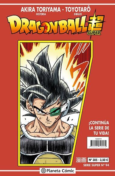 DRAGON BALL SERIE ROJA Nº 305 | 9788491746072 | TORIYAMA, AKIRA | Galatea Llibres | Librería online de Reus, Tarragona | Comprar libros en catalán y castellano online