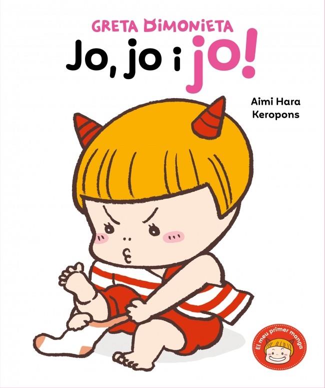 GRETA DIMONIETA - JO, JO I JO! | 9788448870904 | KEROPONS | Galatea Llibres | Librería online de Reus, Tarragona | Comprar libros en catalán y castellano online