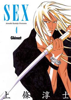 SEX 4 | 9788483571699 | KAMIJO, ATSUSHI | Galatea Llibres | Librería online de Reus, Tarragona | Comprar libros en catalán y castellano online