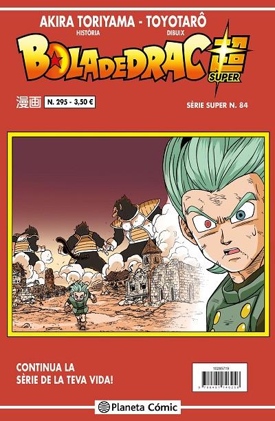 BOLA DE DRAC SÈRIE SUPER 84. VERMELLA 295 | 9788491746317 | TORIYAMA, AKIRA | Galatea Llibres | Llibreria online de Reus, Tarragona | Comprar llibres en català i castellà online