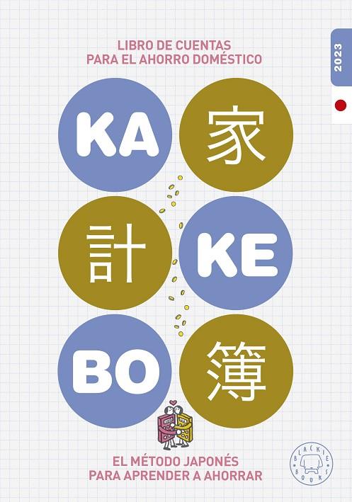 KAKEBO 2023 | 9788419172327 | Galatea Llibres | Librería online de Reus, Tarragona | Comprar libros en catalán y castellano online