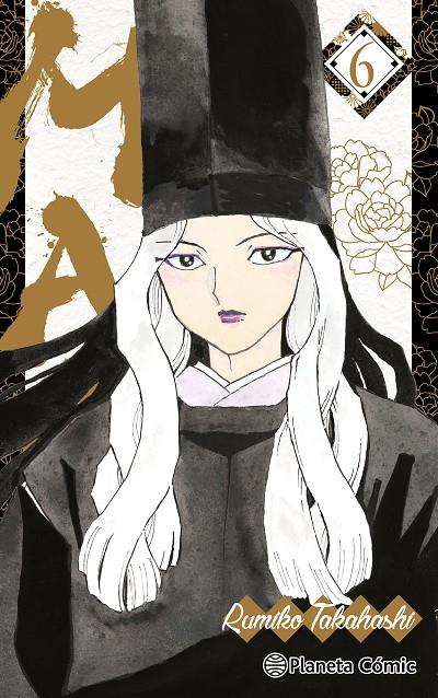 MAO 6 | 9788411616669 | TAKAHASHI, RUMIKO | Galatea Llibres | Librería online de Reus, Tarragona | Comprar libros en catalán y castellano online