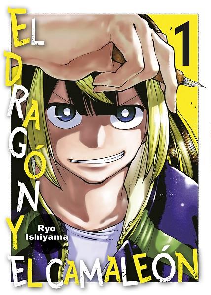 EL DRAGON Y EL CAMALEON 1 | 9788467972467 | ISHIYAMA, RYO | Galatea Llibres | Librería online de Reus, Tarragona | Comprar libros en catalán y castellano online