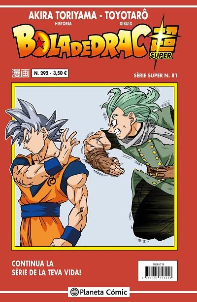 BOLA DE DRAC SÈRIE SUPER 81. VERMELLA 292 | 9788491746287 | TORIYAMA, AKIRA | Galatea Llibres | Llibreria online de Reus, Tarragona | Comprar llibres en català i castellà online