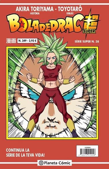 BOLA DE DRAC SERIE SUPER 38. VERMELLA 249 | 9788413410456 | TORIYAMA, AKIRA | Galatea Llibres | Llibreria online de Reus, Tarragona | Comprar llibres en català i castellà online