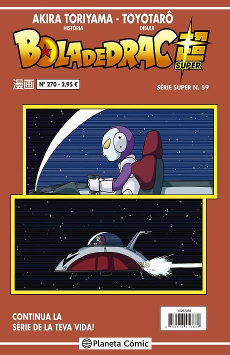 BOLA DE DRAC SÈRIE SUPER 59. VERMELLA 270 | 9788413416687 | TORIYAMA, AKIRA | Galatea Llibres | Llibreria online de Reus, Tarragona | Comprar llibres en català i castellà online