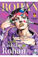 ASI HABLO KISHIBE ROHAN 1 | 9788418837449 | ARAKI, HIROHIKO | Galatea Llibres | Librería online de Reus, Tarragona | Comprar libros en catalán y castellano online