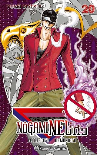NOGAMI NEURO 20/23 | 9788416636211 | MATSUI, YUSEI | Galatea Llibres | Llibreria online de Reus, Tarragona | Comprar llibres en català i castellà online