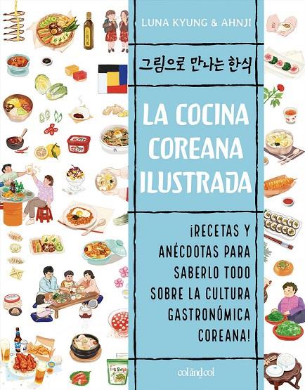 LA COCINA COREANA ILUSTRADA | 9788412450842 | KYUNG, LUNA | Galatea Llibres | Librería online de Reus, Tarragona | Comprar libros en catalán y castellano online