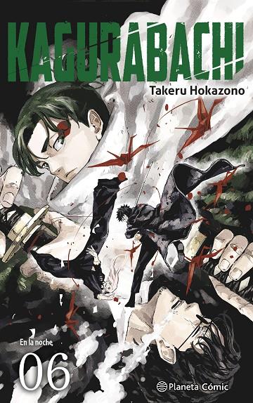 KAGURABACHI 6 | 9791388101014 | HOKAZONO, TAKERU | Galatea Llibres | Llibreria online de Reus, Tarragona | Comprar llibres en català i castellà online
