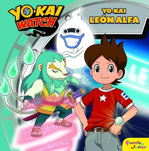 YO-KAI WATCH. YO-KAI LEóN ALFA | 9788408182122 | Galatea Llibres | Llibreria online de Reus, Tarragona | Comprar llibres en català i castellà online