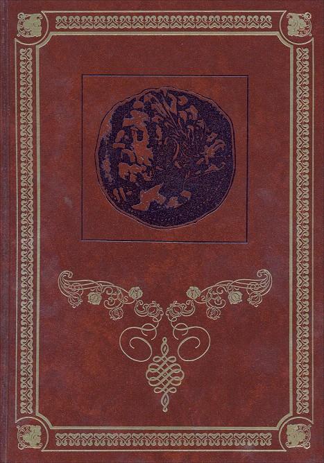 HISTORIA GENERAL DE ESPAÑA Y AMERICA  TOMO I-2 | 9788432120961 | VARIOS AUTORES | Galatea Llibres | Llibreria online de Reus, Tarragona | Comprar llibres en català i castellà online