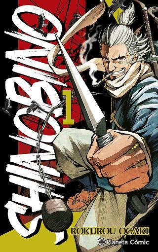 SHINO BI NO 1/6 | 9788413426105 | OGAKI, ROKUROU | Galatea Llibres | Llibreria online de Reus, Tarragona | Comprar llibres en català i castellà online
