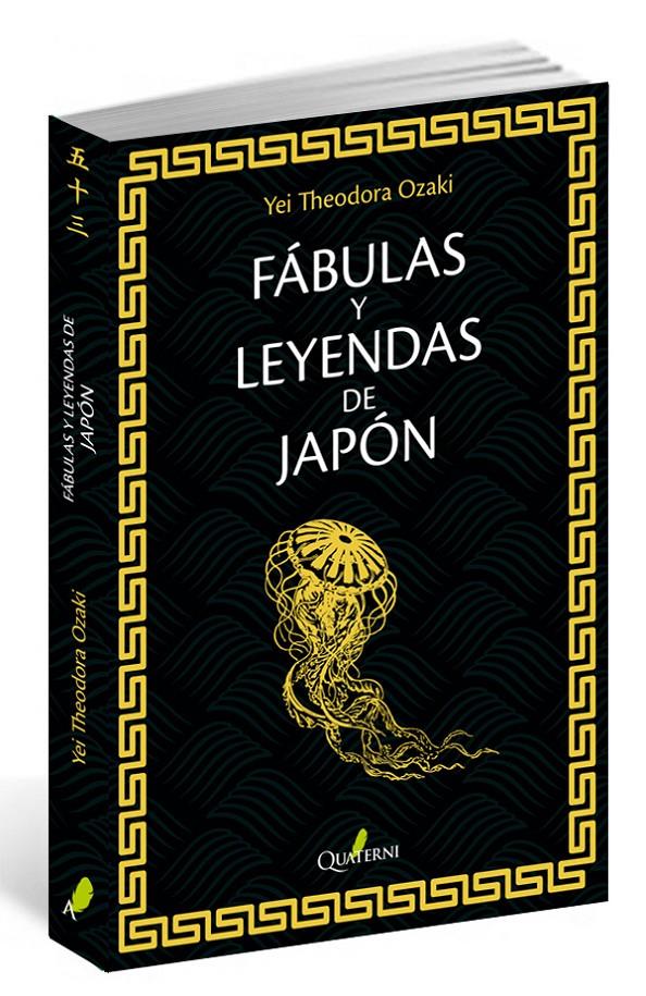 FÁBULAS Y LEYENDAS DE JAPÓN | 9788494464928 | OZAKI, JAY THEODORA | Galatea Llibres | Llibreria online de Reus, Tarragona | Comprar llibres en català i castellà online