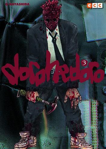 DOROHEDORO 3 | 9788417401245 | Q HAYASHIDA | Galatea Llibres | Llibreria online de Reus, Tarragona | Comprar llibres en català i castellà online