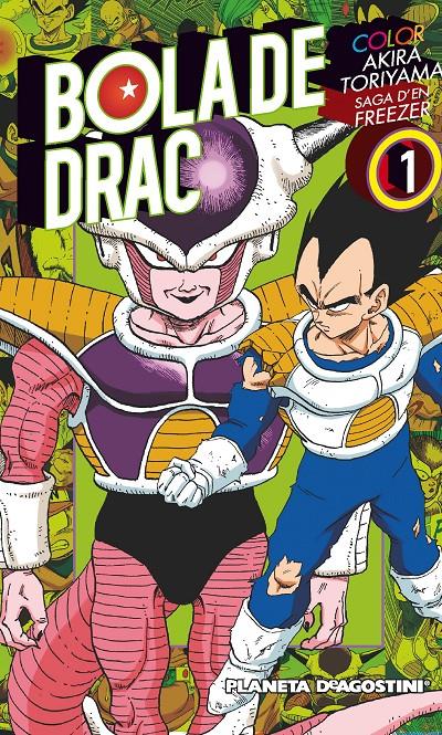 BOLA DE DRAC. FREEZER 1 COLOR | 9788416090037 | TORIYAMA, AKIRA | Galatea Llibres | Librería online de Reus, Tarragona | Comprar libros en catalán y castellano online