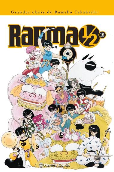 RANMA 1/2 KANZENBAN 18/19 | 9788416244751 | TAKAHASHI, RUMIKO | Galatea Llibres | Llibreria online de Reus, Tarragona | Comprar llibres en català i castellà online
