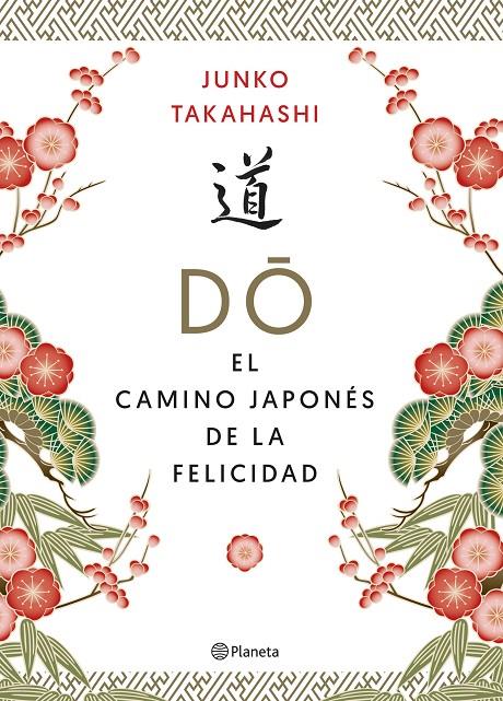 DO. EL CAMINO JAPONÉS DE LA FELICIDAD | 9788408215592 | TAKAHASHI, JUNKO | Galatea Llibres | Librería online de Reus, Tarragona | Comprar libros en catalán y castellano online