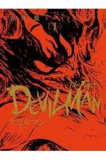 DEVILMAN THE FIRST 1 | 9788411504331 | NAGAI, GO | Galatea Llibres | Librería online de Reus, Tarragona | Comprar libros en catalán y castellano online