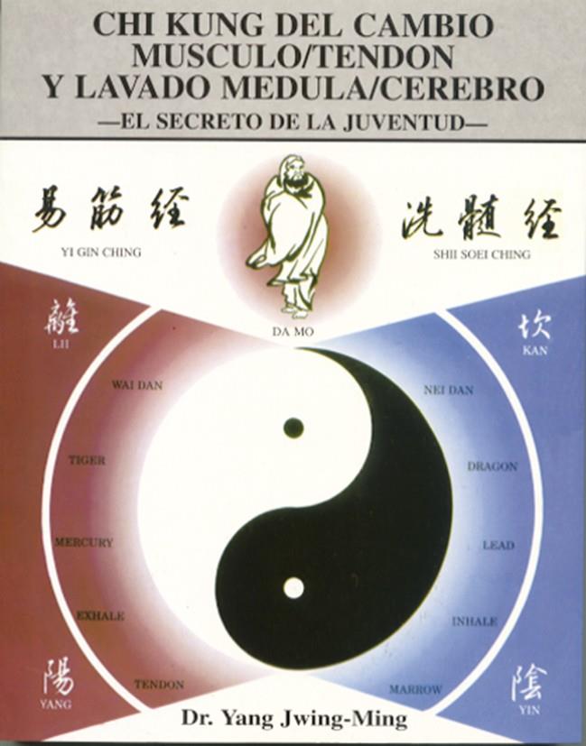 CHI KUNG DEL CAMBIO MUSCULO/TENDON Y LAVADO MEDULA | 9788487476747 | JWING-MING, YANG | Galatea Llibres | Librería online de Reus, Tarragona | Comprar libros en catalán y castellano online
