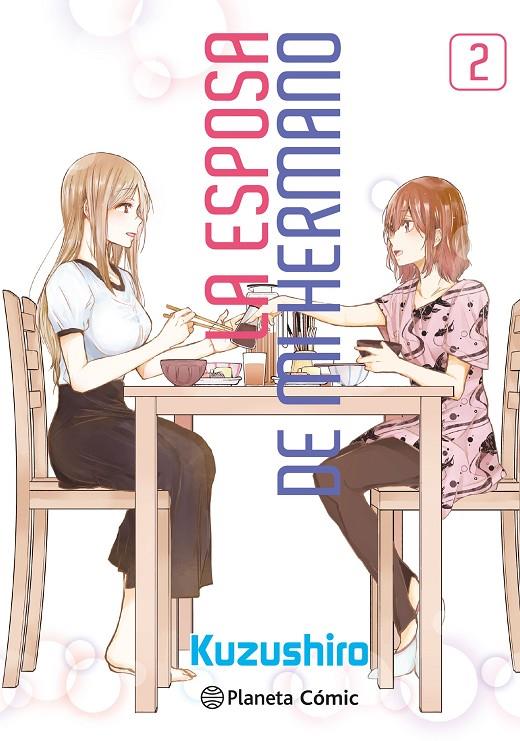 LA ESPOSA DE MI HERMANO 2 | 9788411403504 | KUZUSHIRO | Galatea Llibres | Librería online de Reus, Tarragona | Comprar libros en catalán y castellano online