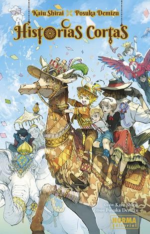 HISTORIAS CORTAS | 9788467963908 | SHIRAI, KAIU - POSUKA DEMIZU | Galatea Llibres | Llibreria online de Reus, Tarragona | Comprar llibres en català i castellà online