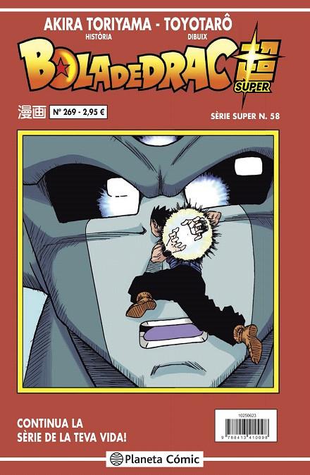 BOLA DE DRAC SERIE SUPER 58 VERMELLA 269 | 9788413416670 | TORIYAMA, AKIRA | Galatea Llibres | Llibreria online de Reus, Tarragona | Comprar llibres en català i castellà online