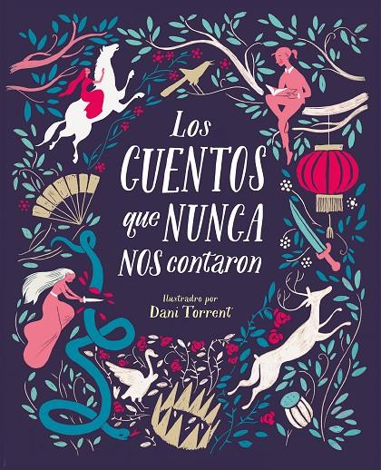 LOS CUENTOS QUE NUNCA NOS CONTARON | 9788416588831 | VV.AA. | Galatea Llibres | Librería online de Reus, Tarragona | Comprar libros en catalán y castellano online