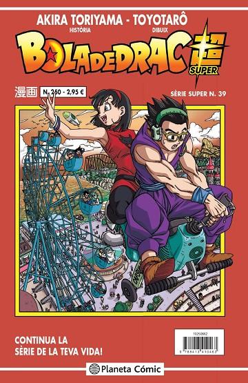 BOLA DE DRAC SERIE SUPER 39. VERMELLA 250 | 9788413410463 | TORIYAMA, AKIRA | Galatea Llibres | Librería online de Reus, Tarragona | Comprar libros en catalán y castellano online