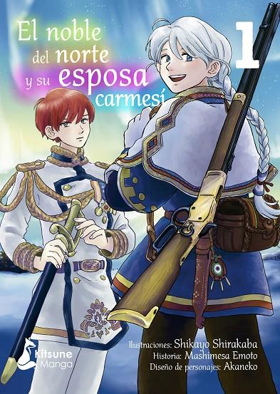 EL NOBLE DEL NORTE Y SU ESPOSA CARMESÍ 1 | 9788418524561 | SHIKAYO, SHIRAKABA/EMOTO, MASHIMESA | Galatea Llibres | Librería online de Reus, Tarragona | Comprar libros en catalán y castellano online