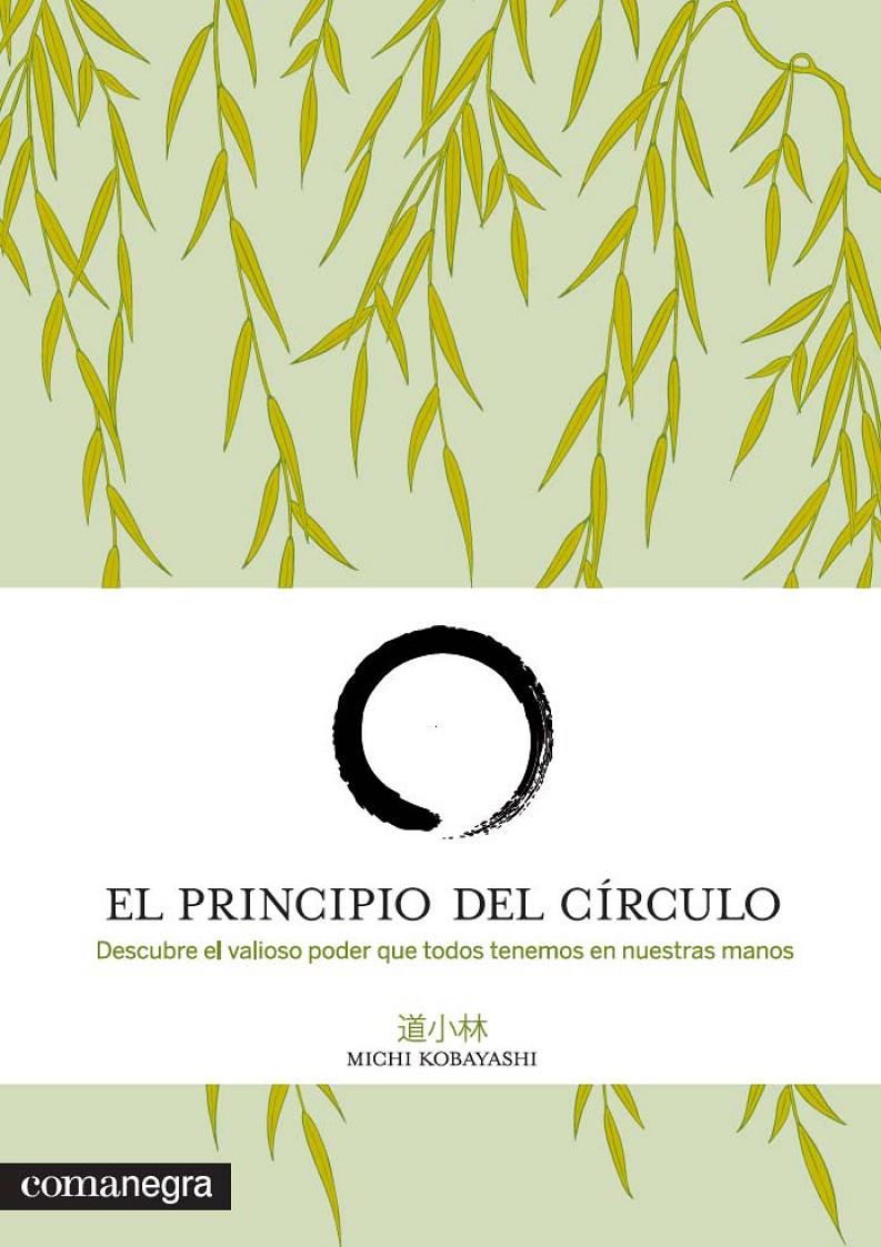 EL PRINCIPIO DEL CÍRCULO | 9788415097501 | KOBAYASHI, MICHI | Galatea Llibres | Llibreria online de Reus, Tarragona | Comprar llibres en català i castellà online