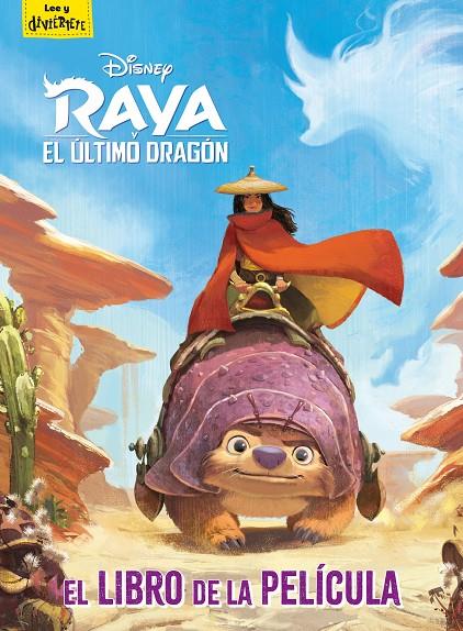 RAYA Y EL ÚLTIMO DRAGÓN. EL LIBRO DE LA PELÍCULA | 9788418335358 | Galatea Llibres | Llibreria online de Reus, Tarragona | Comprar llibres en català i castellà online