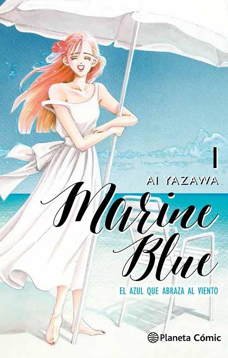 MARINE BLUE 1/4 | 9788491460909 | YAZAWA, AI | Galatea Llibres | Llibreria online de Reus, Tarragona | Comprar llibres en català i castellà online