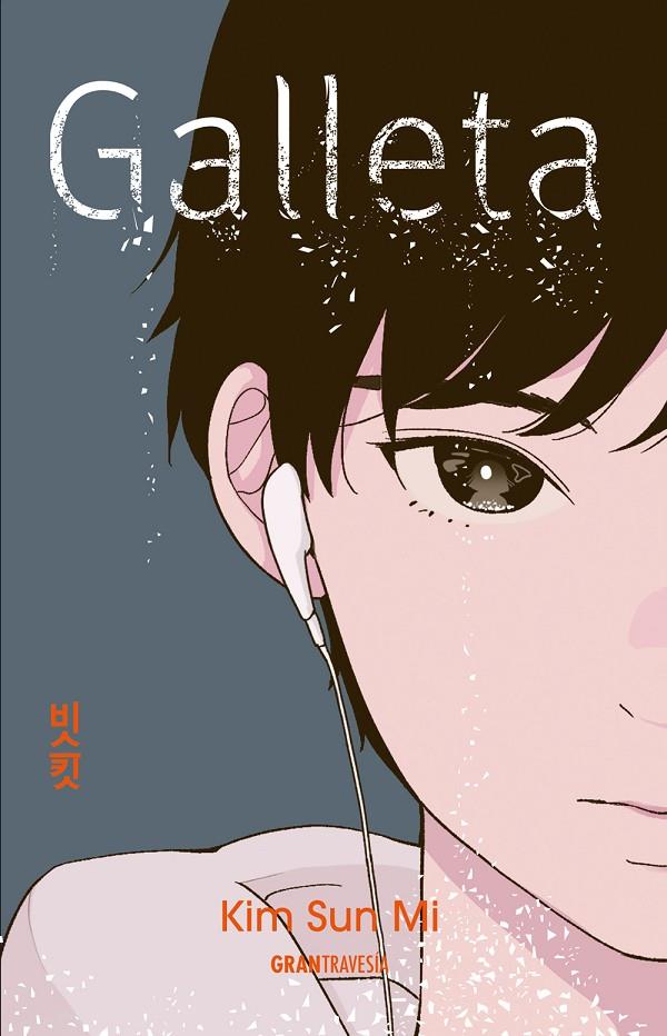 GALLETA | 9791399022124 | SUN MI, KIM | Galatea Llibres | Librería online de Reus, Tarragona | Comprar libros en catalán y castellano online