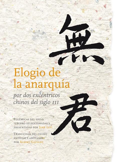 ELOGIO DE LA ANARQUÍA POR DOS EXCÉNTRICOS CHINOS DEL SIGLO III | 9788493834975 | KANG, XI/JINGYAN, BAO | Galatea Llibres | Librería online de Reus, Tarragona | Comprar libros en catalán y castellano online