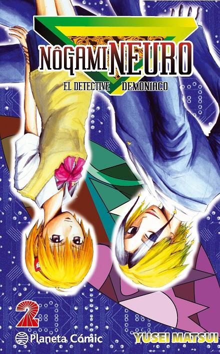 NÔGAMI NEURO 2 | 9788416476305 | MATSUI, YUSEI | Galatea Llibres | Librería online de Reus, Tarragona | Comprar libros en catalán y castellano online