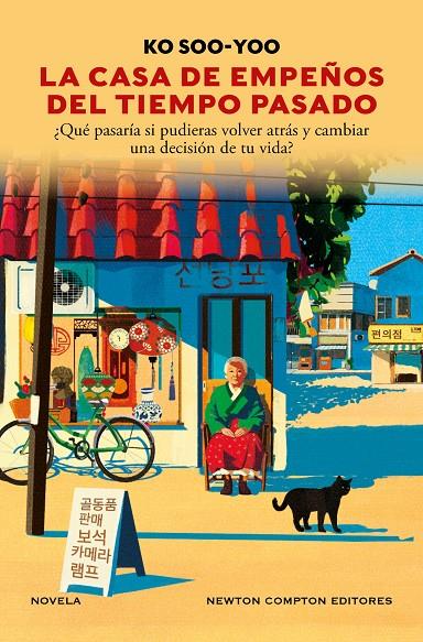 LA CASA DE EMPEÑOS DEL TIEMPO PASADO | 9791387575151 | SOO-YOO, KO | Galatea Llibres | Llibreria online de Reus, Tarragona | Comprar llibres en català i castellà online