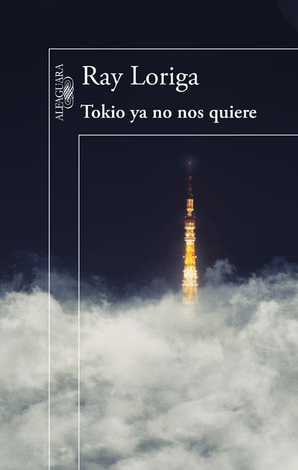 TOKIO YA NO NOS QUIERE (2014) | 9788420417783 | LORIGA, RAY | Galatea Llibres | Librería online de Reus, Tarragona | Comprar libros en catalán y castellano online