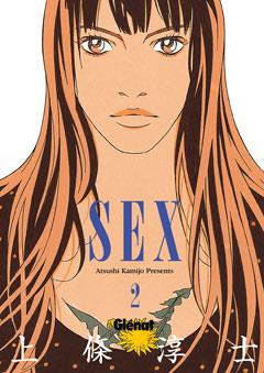 SEX 2 | 9788483571026 | KAMIJO, ATSUSHI | Galatea Llibres | Librería online de Reus, Tarragona | Comprar libros en catalán y castellano online