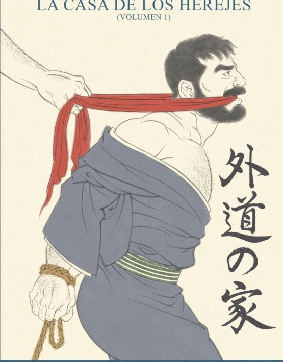 LA CASA DE LOS HEREJES 1 | 9788417442903 | TAGAME, GENGOROH | Galatea Llibres | Llibreria online de Reus, Tarragona | Comprar llibres en català i castellà online