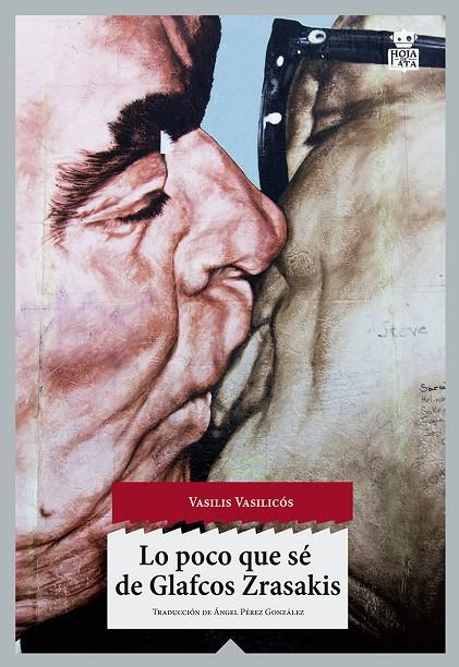 LO POCO QUE SÉ DE GLAFCOS ZRASAKIS | 9788494115349 | VASILIKOS, VASILIS | Galatea Llibres | Librería online de Reus, Tarragona | Comprar libros en catalán y castellano online