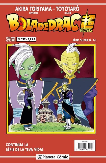 BOLA DE DRAC SÈRIE SUPER 16. VERMELLA 227 | 9788491734864 | TORIYAMA, AKIRA | Galatea Llibres | Llibreria online de Reus, Tarragona | Comprar llibres en català i castellà online