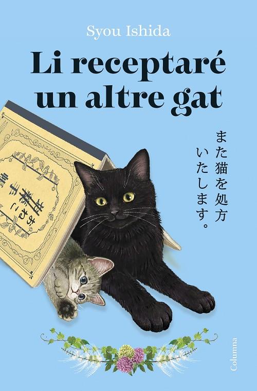 LI RECEPTARÉ UN ALTRE GAT | 9788466434973 | ISHIDA, SYOU | Galatea Llibres | Librería online de Reus, Tarragona | Comprar libros en catalán y castellano online