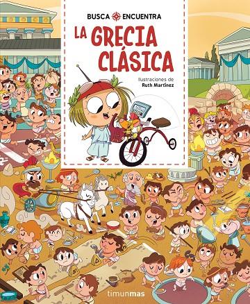 BUSCA Y ENCUENTRA. LA GRECIA CLÁSICA | 9788408318859 | MARTÍNEZ, RUTH | Galatea Llibres | Librería online de Reus, Tarragona | Comprar libros en catalán y castellano online