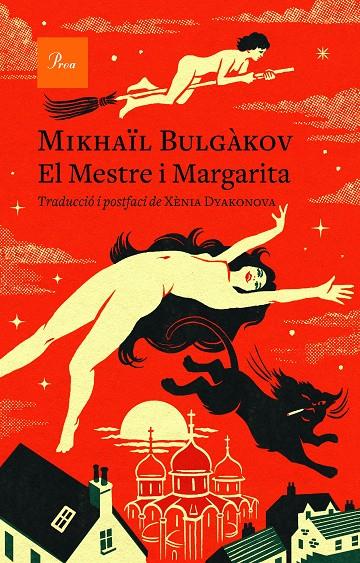 EL MESTRE I LA MARGARITA | 9788475888781 | BULGÀKOV, MIKHAÏL | Galatea Llibres | Llibreria online de Reus, Tarragona | Comprar llibres en català i castellà online